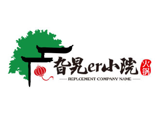 鐘炬的旮旯er小院—火鍋logo設(shè)計