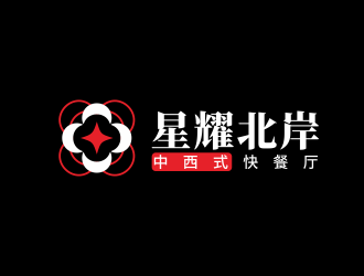 林思源的星耀北岸中西式快餐廳標志logo設(shè)計