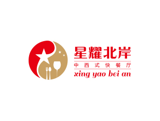 孫金澤的星耀北岸中西式快餐廳標(biāo)志logo設(shè)計(jì)