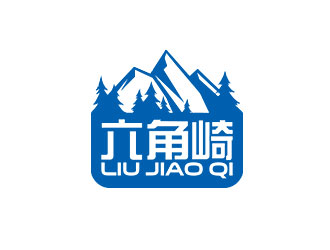 鐘炬的六角崎民宿酒店商標(biāo)設(shè)計(jì)logo設(shè)計(jì)