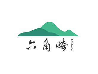 吳曉偉的六角崎民宿酒店商標(biāo)設(shè)計(jì)logo設(shè)計(jì)