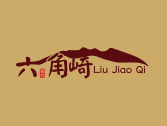 林思源的六角崎民宿酒店商標(biāo)設(shè)計(jì)logo設(shè)計(jì)