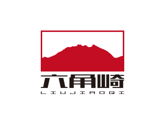 孫金澤的六角崎民宿酒店商標設計logo設計