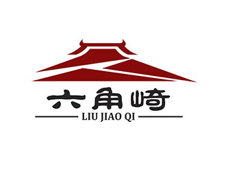 潘樂的六角崎民宿酒店商標(biāo)設(shè)計(jì)logo設(shè)計(jì)