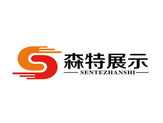 王文彬的武漢森特展覽展示有限公司logologo設(shè)計