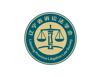 曾翼的遼寧省訴訟法學(xué)研究會(huì)會(huì)徽對(duì)稱LOGOlogo設(shè)計(jì)