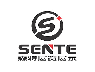 彭波的武漢森特展覽展示有限公司logologo設(shè)計