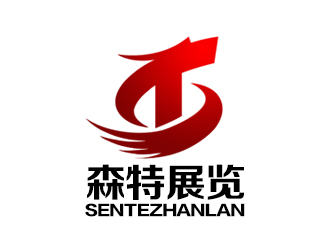 余亮亮的武漢森特展覽展示有限公司logologo設(shè)計