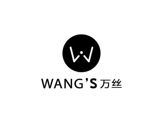 張曉明的WANG'S 萬絲婚紗禮服定制工作室logologo設(shè)計(jì)