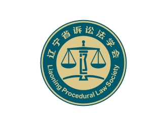 曾翼的遼寧省訴訟法學(xué)研究會(huì)會(huì)徽對(duì)稱LOGOlogo設(shè)計(jì)