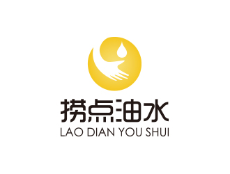 孫金澤的撈點油水logo設(shè)計