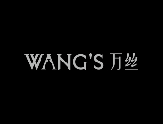 孫金澤的WANG'S 萬絲婚紗禮服定制工作室logologo設(shè)計(jì)