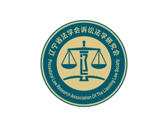 遼寧省訴訟法學(xué)研究會(huì)會(huì)徽對(duì)稱(chēng)LOGOlogo設(shè)計(jì)