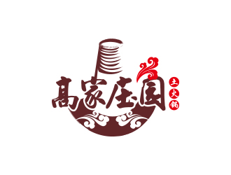 黃安悅的高家莊園土火鍋logo設(shè)計(jì)