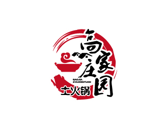 張俊的高家莊園土火鍋logo設(shè)計