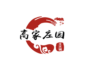 朱兵的高家莊園土火鍋logo設(shè)計