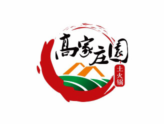 吳志超的高家莊園土火鍋logo設(shè)計