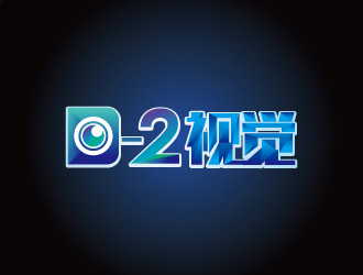 張俊的D-2視覺攝影工作室logo設計