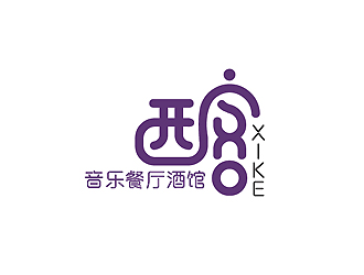 秦曉東的綠野仙蹤。西客音樂(lè)餐廳酒館logo設(shè)計(jì)