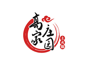 吳曉偉的高家莊園土火鍋logo設(shè)計