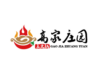 周金進的高家莊園土火鍋logo設(shè)計