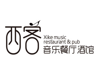 鐘炬的綠野仙蹤。西客音樂餐廳酒館logo設(shè)計