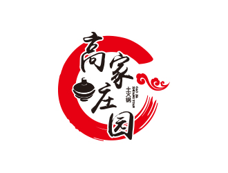 孫金澤的高家莊園土火鍋logo設(shè)計