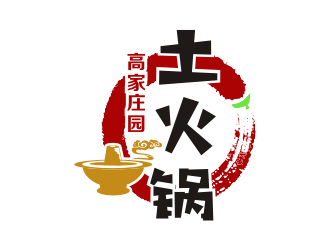 楊占斌的高家莊園土火鍋logo設(shè)計