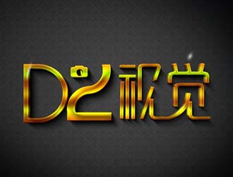 楊占斌的D-2視覺攝影工作室logo設計