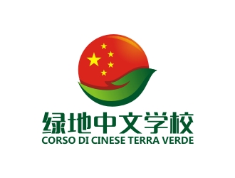 曾翼的綠地中文學(xué)校CORSO DI CINESE TERRA VERDElogo設(shè)計