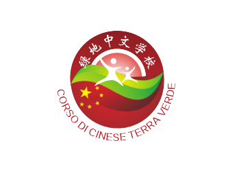 楊占斌的綠地中文學(xué)校CORSO DI CINESE TERRA VERDElogo設(shè)計