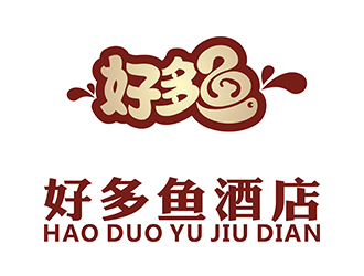 張浩的好多魚酒店logo設計