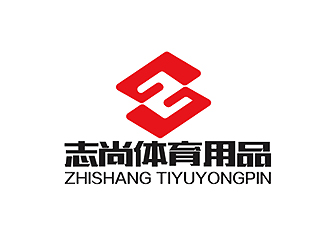 秦曉東的東莞市志尚體育用品有限公司logo設計