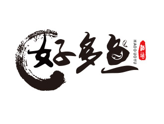 張艷艷的好多魚酒店logo設計