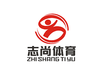 黃柯的東莞市志尚體育用品有限公司logo設(shè)計(jì)