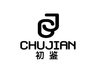 李賀的（初鑒）杭州初鑒服飾有限公司logo設(shè)計(jì)