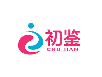 盛銘的（初鑒）杭州初鑒服飾有限公司logo設(shè)計(jì)