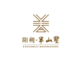 黃安悅的山水民宿標(biāo)志設(shè)計(jì)logo設(shè)計(jì)