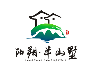 李杰的山水民宿標(biāo)志設(shè)計logo設(shè)計