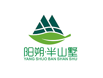 盛銘的山水民宿標(biāo)志設(shè)計logo設(shè)計