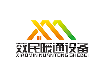 趙鵬的杭州效民暖通設(shè)備有限公司logologo設(shè)計