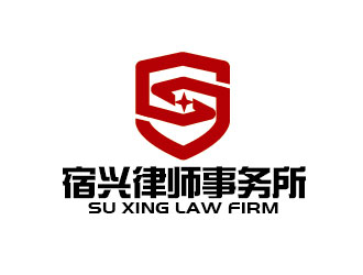 李賀的江蘇宿興律師事務(wù)所logo設(shè)計(jì)logo設(shè)計(jì)