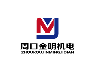 張俊的周口金明機(jī)電設(shè)備logo設(shè)計(jì)