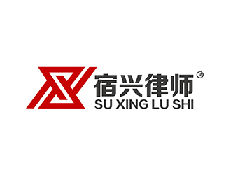 潘樂的江蘇宿興律師事務所logo設計logo設計