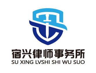 向正軍的江蘇宿興律師事務所logo設計logo設計