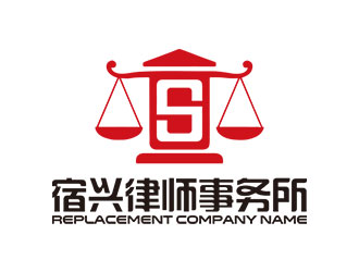 鐘炬的江蘇宿興律師事務所logo設計logo設計