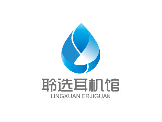 黃安悅的聆選耳機(jī)館商標(biāo)設(shè)計logo設(shè)計