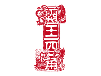 何錦江的霸王四角logo設計