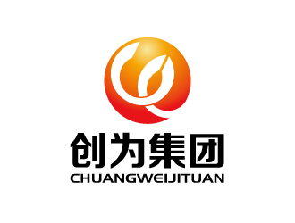 張俊的本溪創(chuàng)為集團(tuán)logo設(shè)計(jì)