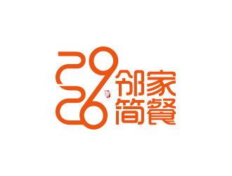 黃安悅的29.26 鄰家簡餐logo設計